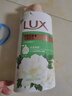 力士（LUX）持久留香72小时香体艾叶止痒山茶香1kg沐浴露男女士金榜 实拍图