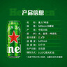喜力经典啤酒500ml*12听整箱装  喜力啤酒Heineken婚宴喜酒踏春送礼 实拍图