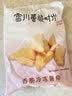 雪川食品（Snow Valley）薯脆时光薯角1斤/袋 空气炸锅食材薯条半成品油炸食品 实拍图