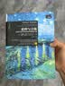 思辨与立场：生活中无处不在的批判性思维工具（樊登推荐）心理学畅销书批判性思维领域的国际知名作家和权威专家 实拍图