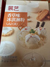 展艺冰淇淋粉 手工自制家用软硬雪糕粉冰棒冰棍甜筒材料 香草味100g 实拍图