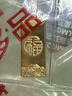 中国黄金Au9999 福字金条 投资黄金金条送礼收藏金条 1g 实拍图