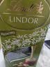 瑞士莲（lindt）开心果味巧克力200g送女友七夕情人节表白礼物盒最迟11.30到期 实拍图
