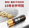 南孚5号电池12粒 五号碱性 聚能环5代 适用燃气表/耳温枪/血糖仪/鼠标/遥控器/血压计/挂钟/智能锁等 实拍图