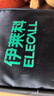 伊莱科（ELECALL）指针式万用表机械表内磁式多重电路保护电工家用高精度 MF47+表包 实拍图