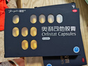 [雅塑]奥利司他胶囊 0.12g*18粒 2盒装 减肥减脂减重治疗肥胖超重OTC国药准字 多得酵素果冻1盒 实拍图