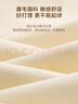 京东京造四季云柔床褥 100%原生羽丝绒 A类床垫褥子榻榻米1.5x2m 奶油白 实拍图