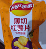 乐事（Lay's）红薯片 自然原味 60g 薄切 实拍图