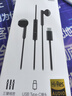 华为（HUAWEI）原装Type-C耳机华为经典耳机 黑色适用于华为P20 Pro/P20/Mate10 Pro/Mate10系列等手机CM33 实拍图