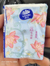 维达（Vinda）超韧手帕纸4层5片30包 中式美学限定 出行便携装小包无香新旧混 实拍图