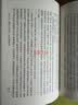 水浒传 李卓吾评本（全二册） 小说 实拍图