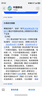 中国移动广东移动流量5GB10GB1天7天有效立即到账全国通用流量下单联系客服办理 1月3次：广东移动10GB24小时有效 实拍图