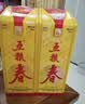 五粮液五粮春 第一代 浓香型白酒 50度 500mL 单瓶  官方授权 酒厂直供 实拍图