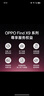 OPPO Find X9 Pro 16GB+512GB 绒砂钛 哈苏2亿超清长焦镜头 天玑9500旗舰芯 拍照 智能手机 国家补贴 实拍图
