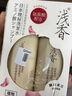 浅香（ASAKA）氨基酸去屑控油洗发水+香氛沐浴露旅行便携出差套装60g*2 实拍图