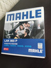 马勒（MAHLE）防护型空调滤芯抗病毒LAK865P雅阁英诗派思域CRV奥德赛思铂睿杰德 实拍图