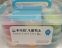 卡乐优（Coloyou）24色超轻粘土黏土儿童玩具手工diy彩泥橡皮泥无毒食品级透明箱 实拍图