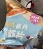 小鹿蓝蓝鲜虾片虾条DHA高钙鲜虾片真虾片虾条零反式脂肪酸 【虾片便携1袋装】单袋12g 实拍图