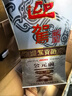 迎驾贡酒银星 浓香型 白酒 42度 520ml*4瓶 整箱装 实拍图