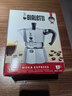 比乐蒂（Bialetti）经典单阀2杯份摩卡壶咖啡壶户外露营便携手冲咖啡机 实拍图