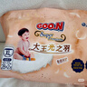 大王（GOO.N）光之羽拉拉裤 XXL23片(≥15KG)尿不湿 超薄透气 实拍图