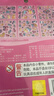 丹米琦小马宝莉贴纸儿童男女孩卡通可爱手账贴3-6岁装饰贴贴画粘贴玩具  实拍图