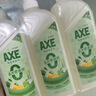 AXE斧头牌鸭屎香洗洁精1.01kg3瓶 可洗果蔬不伤手 实拍图
