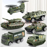 恩贝家族儿童玩具车3-6岁男孩合金军事坦克车模小汽车模型套装生日礼物 实拍图