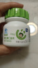 果维康 儿童维生素C含片 维C咀嚼片 维生素c儿童 补充VC  青苹果味80片 实拍图