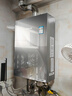 林内（Rinnai）【大师系列MAX】20L大升数燃气热水器 全量水伺服恒温大水量0.5℃调温上门安装20GD73(JSQ40-GD73) 实拍图