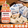 享食兔花生牛轧糖老式手工牛奶糖婚庆喜糖童年怀旧夹心糖果休闲零食2斤 实拍图
