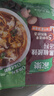 家乐快熟汤系列 酸辣汤42g*5包 正宗胡辣汤料包速食方便早餐宵夜 实拍图