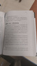 【单品包邮】情商（套装全6册） 情商之父丹尼尔戈尔曼著 中信出版社 实拍图