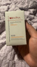 薇诺娜（WINONA）特护精华液修红舒缓安肤补水保湿修护泛红敏感男女生日礼物520 【源头修护】特护精华油30ml 实拍图