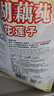 天堂牌桂花莲子西湖藕粉 杭州特产速溶桂花莲子藕粉代餐粉570g袋装 实拍图
