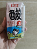 菊乐（JULE）酸乐奶四川老字号牛奶260g*21盒儿童营养早餐奶 送礼盒装 实拍图