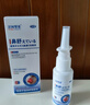 涩冈制薬苍耳子鼻炎油鼻炎喷剂喷雾过敏性鼻炎鼻窦炎鼻塞鼻痒特效非药3盒 实拍图