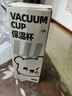 柏邦儿童保温杯6-12岁初中小学生上学专用316食品级水杯男孩水壶耐摔 【2026新款双饮316】白- 书包侧兜670ml 6-15岁通用【24小时保温保冷】杯刷+吸管 实拍图