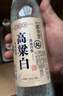 酉大师东北烧刀子 52度 500ml*6瓶 清香型纯粮食白酒高粱酒口粮酒泡酒 实拍图