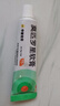 百多邦【抗击炎症套装】百多邦莫匹罗星软膏2%*15g+阿达帕林凝胶 0.1%*19g  实拍图
