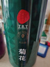 同仁堂品牌 北京同仁堂菊花茶100克玫瑰花80g春季清润双养 养生茶 实拍图