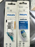 【准新品】飞利浦（PHILIPS）电动牙刷头 7倍去除牙菌斑洁净型3支装HX9023 适配钻石3系HX6/ HX3/ HX51系列   实拍图