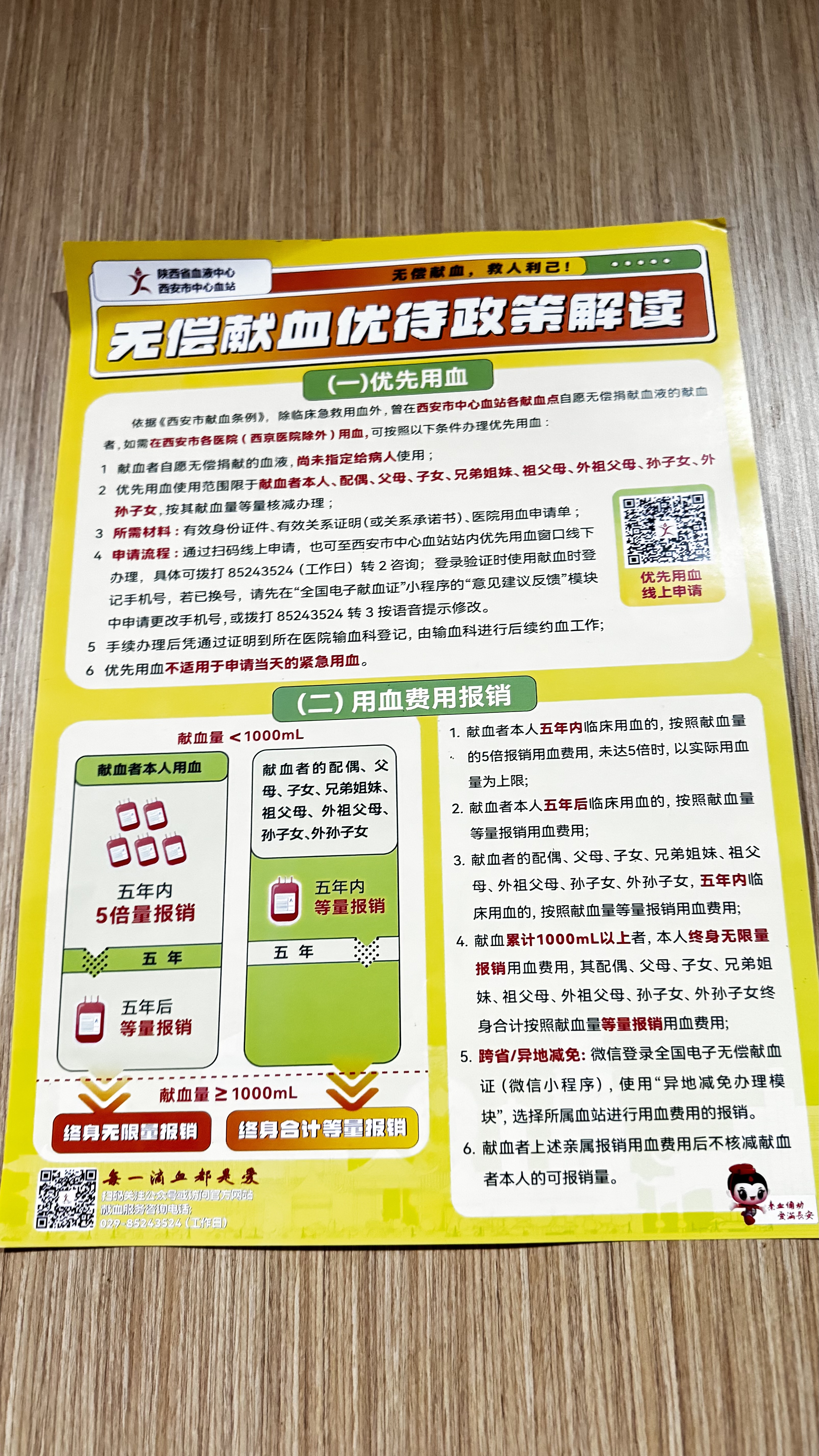 真维斯（Jeanswest）男士纯棉保暖裤秋裤打底裤棉裤春秋薄款贴肤防寒100%纯棉保暖内衣 实拍图