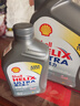 壳牌（Shell）全合成机油超凡喜力5W-40 API/SP A3/B4级 1L灰壳保养香港进口 实拍图
