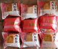 友臣肉松饼1.26斤630g 茶歇早餐代餐 休闲零食面包 中式糕点 热门商品 实拍图