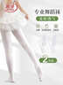 浪莎儿童连裤袜女童打底裤薄款百搭舞蹈袜学生跳舞儿童袜子 白*2 L 实拍图