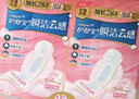 护舒宝革新瞬洁云感棉卫生巾量多日用284mm16片姨妈巾京东自营官方旗舰 实拍图