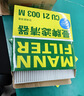 曼牌滤清器（MANNFILTER）空调滤芯滤清器CUK2358/CUK23072雅阁思域CR-V思铂睿奥德赛歌诗图 实拍图