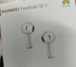 华为FreeBuds se2真无线蓝牙耳机半入耳式通话高音质快充长续航运动跑步游戏低延迟适用Mate60苹果手机 陶瓷白丨晒单送趣味挂件保护套 实拍图