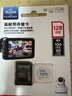 闪迪（SanDisk）128GB TF（MicroSD）4K内存卡 行车记录仪 监控摄像头专用 循环录制10,000小时 高耐用存储卡 实拍图